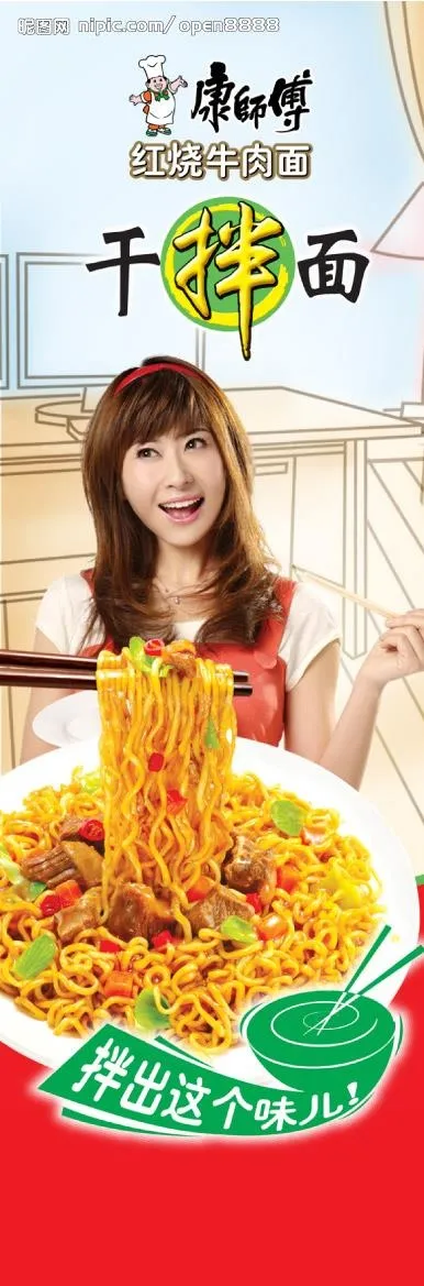 陈列架1图片psd模版下载