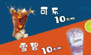 雪碧 可乐广告灯箱 海报图图片
