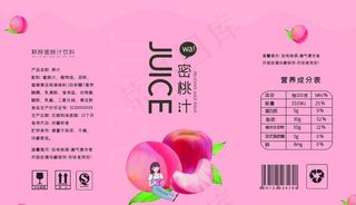 水蜜桃包装