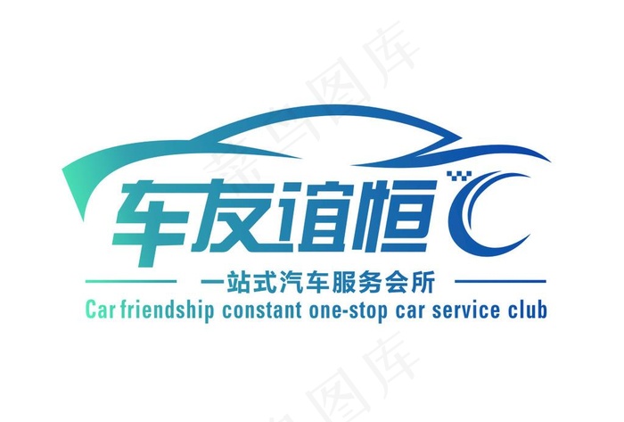 汽车线条图片