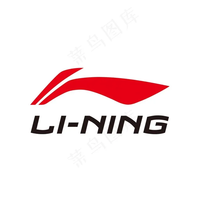 李宁logo图片ai矢量模版下载