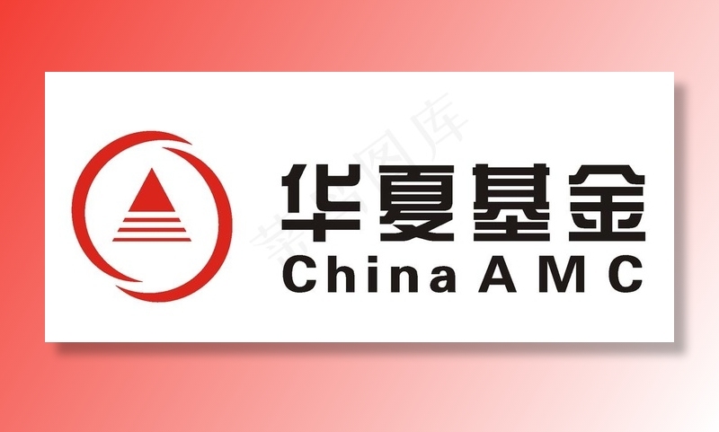 华夏基金LOGO图片ai矢量模版下载