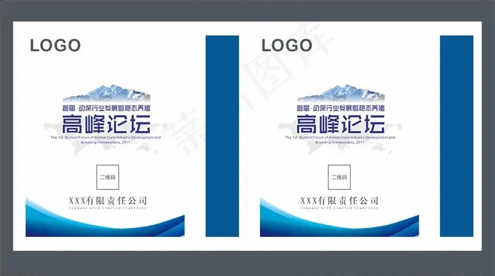 论坛手提袋图片cdr矢量模版下载