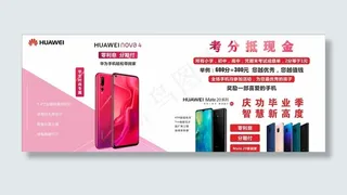 专卖店活动宣传图图片