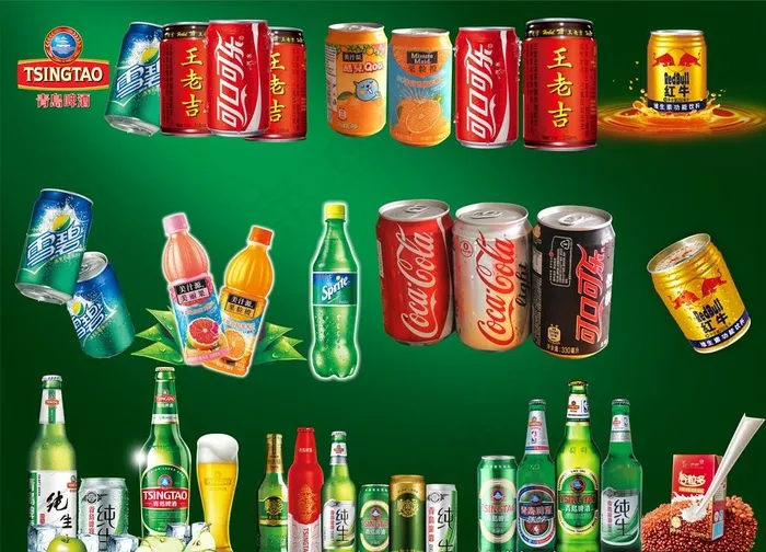 啤酒饮料大全图片(4724X3543(DPI:150))psd模版下载