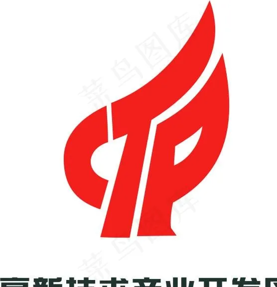 高新技术企业图片cdr矢量模版下载