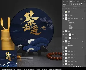 茶饼包装图片