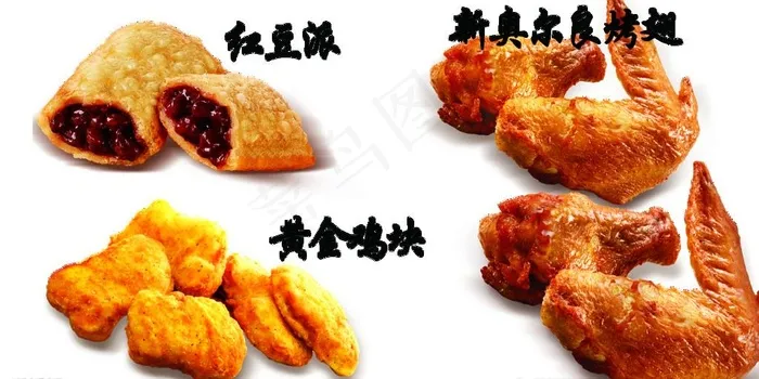 新奥尔良烤翅 红豆派 黄金鸡块图片(3265X1735(DPI:395))psd模版下载