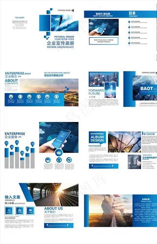 科技画册图片