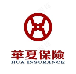 华夏保险图片