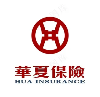 华夏保险图片