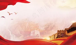 党建背景 党建展板背景图片