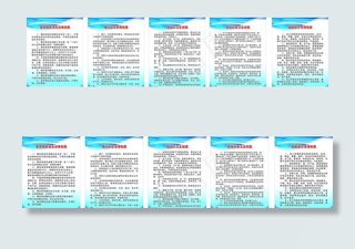 工地食堂管理制度图片