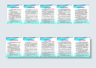 工地食堂管理制度图片