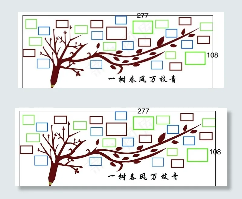 照片墙图片(11811X4724(DPI:99))psd模版下载