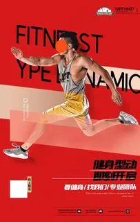 健身图片