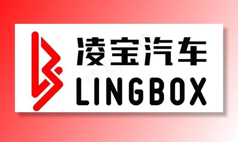 凌宝汽车标志图片