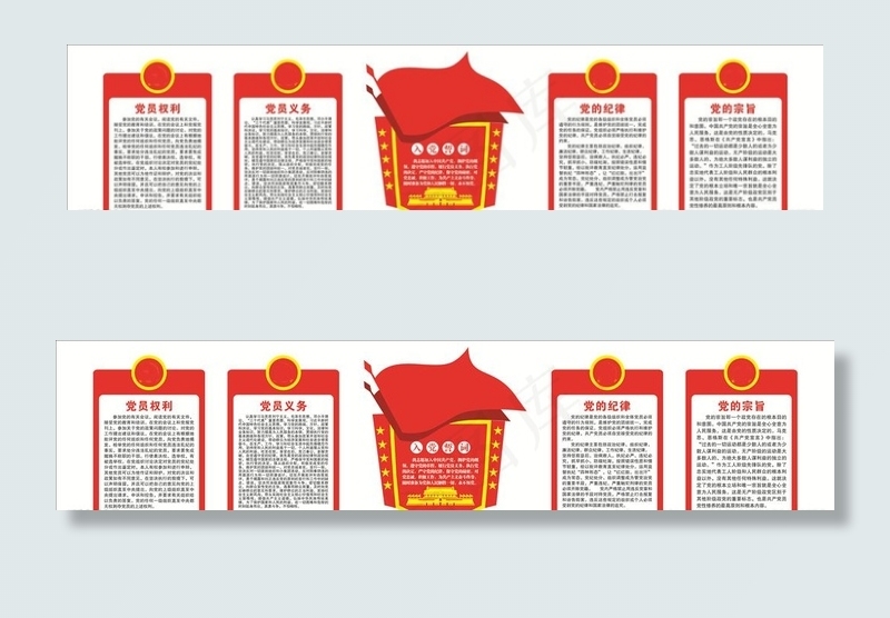 党员活动室图片