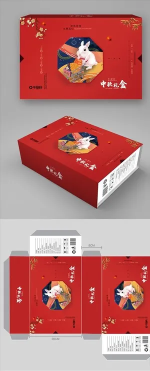 月饼包装展开图设计图片 月饼包装展开图设计图片
