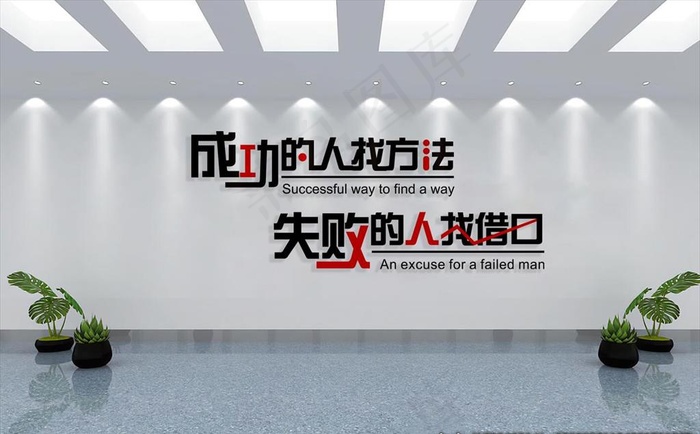文化墙图片cdr矢量模版下载