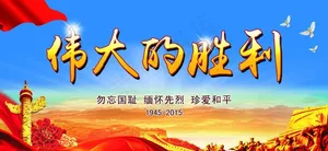阅兵图片