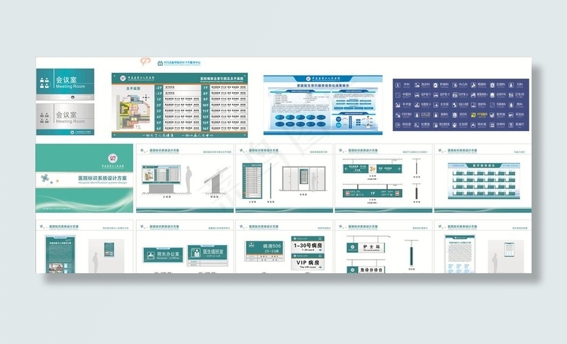 医院标牌集合图片cdr矢量模版下载