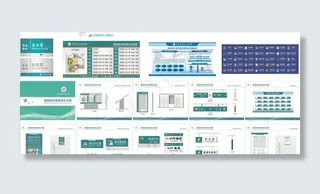 医院标牌集合图片