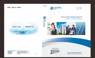 太平洋保险封面图片