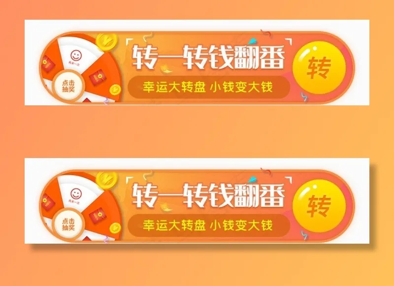 网页banner图片psd模版下载