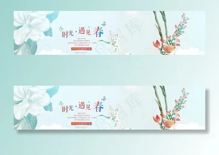 小清新背景图片