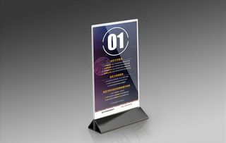 台卡（平面图）图片