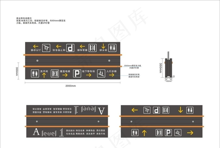 灯箱吊牌设计图片