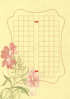 作品纸图片 作品纸图片