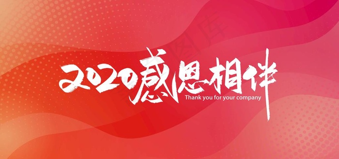 大气背景图片(7087X3543(DPI:150))psd模版下载