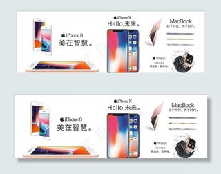 苹果手机灯箱图片