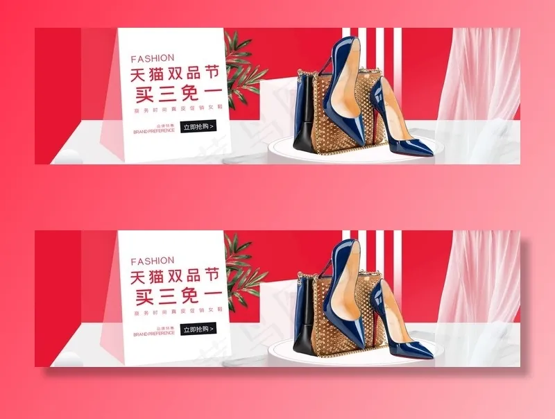 黑色高跟鞋图片psd模版下载