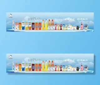 北冰洋家庭合影图片