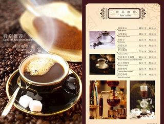 咖啡图片