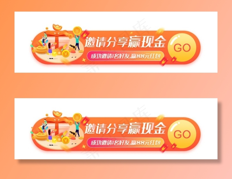 网页标签图片(900X300(DPI:72))psd模版下载