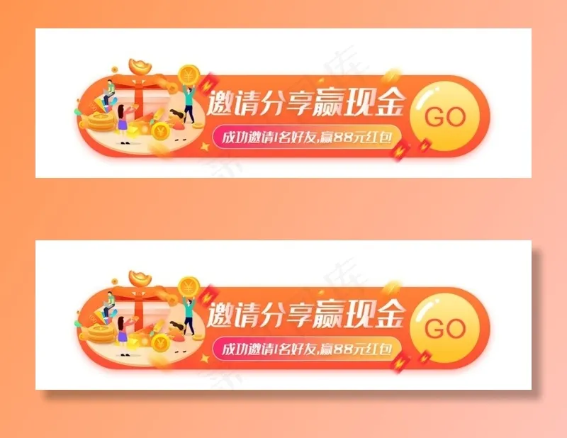 网页标签图片(900X300(DPI:72))psd模版下载