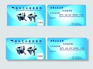 名片 蓝色名片 蓝色 蓝色背景图片