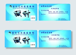 名片 蓝色名片 蓝色 蓝色背景图片