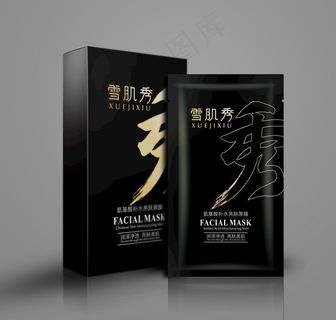 面膜袋+面膜盒包装图片