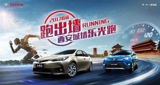 城墙马拉松图片