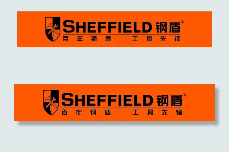钢盾工具图片cdr矢量模版下载