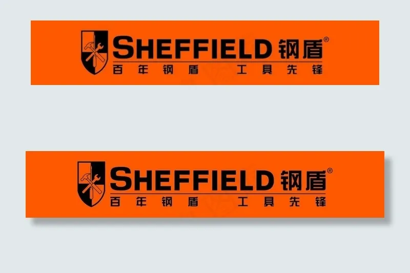 钢盾工具图片cdr矢量模版下载