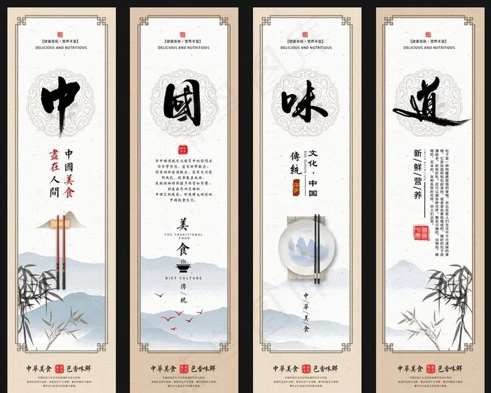 美食图片(4820X4007(DPI:72))psd模版下载