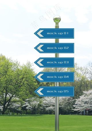 指路牌指向牌样机图片