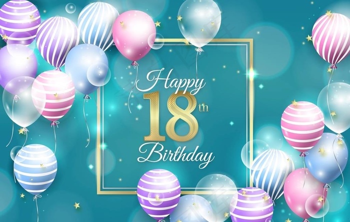 生日背景 生日派对 生日气球图片