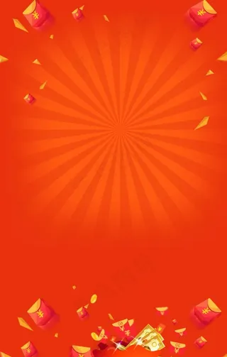 派发红包优惠券图片